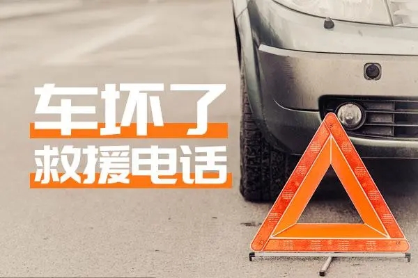 1741663155652092.jpg 救援17.jpg